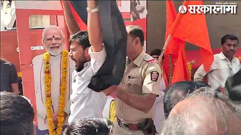 Youth Protest at Ural-Zural Village.