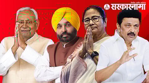 Nitish Kumar, Bhagwant Mann, Mamta Banerjee and MK Stalin