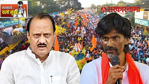 DCM Ajit Pawar and Manoj Jarange Patil: