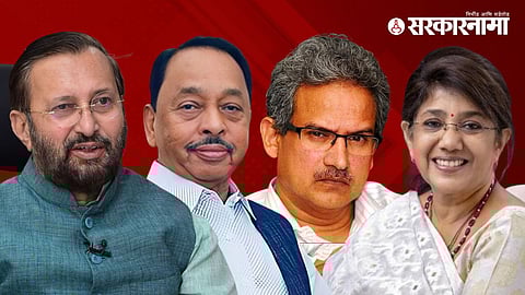 Rajya Sabha Election