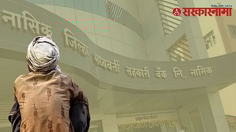 Nashik District Bank