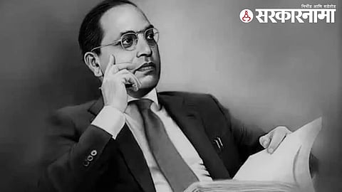 Dr. Babasaheb Ambedkar