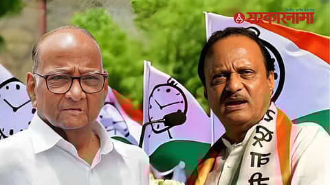 NCP MLA Disqualification Timetable :