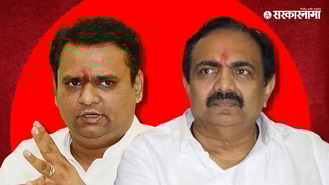 Rahul narawekar, jayant patil