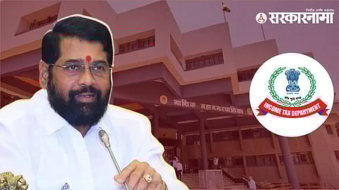 Nashik Municipal Corporation