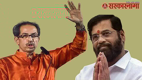 Uddhav Thackeray-Eknath Shinde
