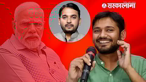 Kanhaiya Kumar