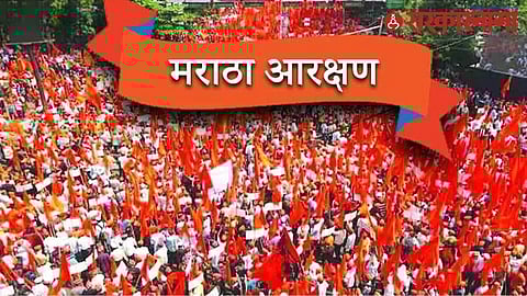 Maratha Reservation