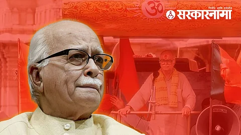 Lal Krishna Advani