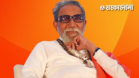 Balasaheb Thackeray
