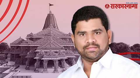Vaibhav Naik