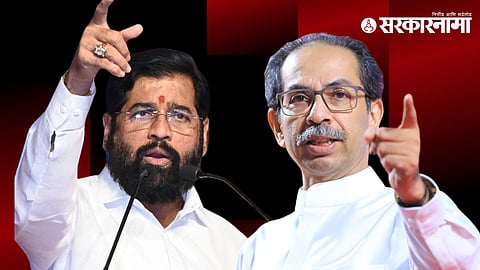 Eknath Shinde, Uddhav Thackeray