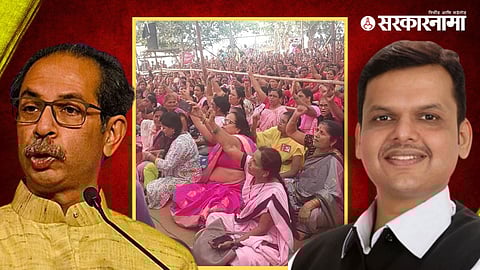 Uddhav Thackeray, Devendra Fadnavis