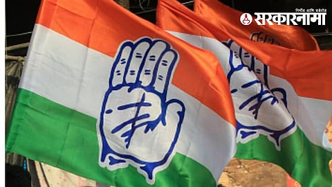 Sangli Congress