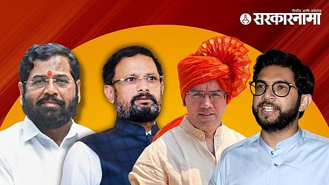 Thane Political News