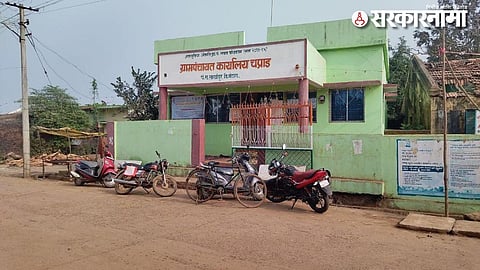 GramPanchayat Chaprad Office.