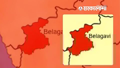 Maharashtra-Karnataka Boarder issue