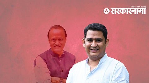 Ajit Pawar, shutosh Kale