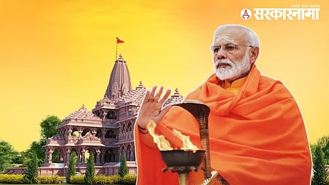 Narendra Modi Nashik Tour :