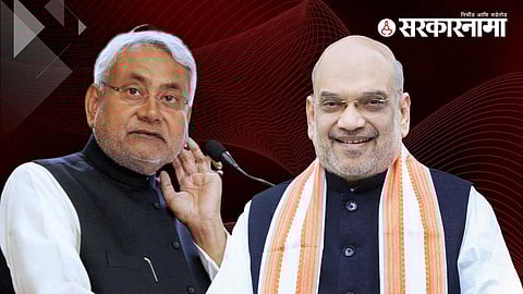 NitishKumar, Amit Shah