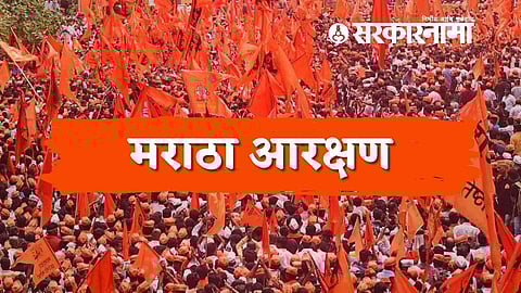 Manoj Jarange Patil News: