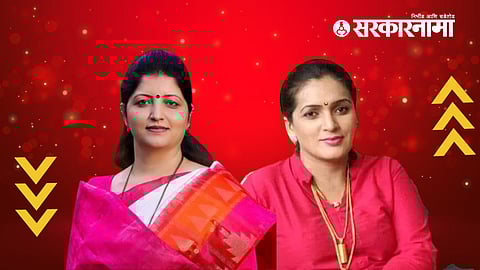 Rupali Chakankar , Rupali Thobare Patil