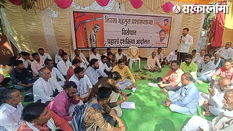 Prahar Protest in Amravati.