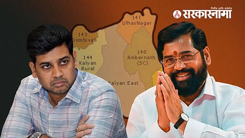 Shrikant Shinde, Eknath Shinde