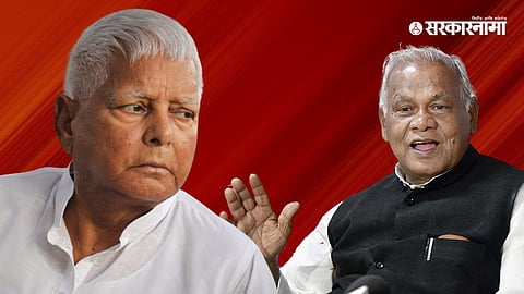 Lalu Prasad Yadav, Jitan Ram Manjhi