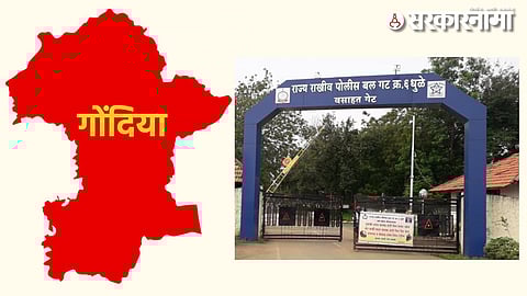 SRPF Dhule Police at Gondia.