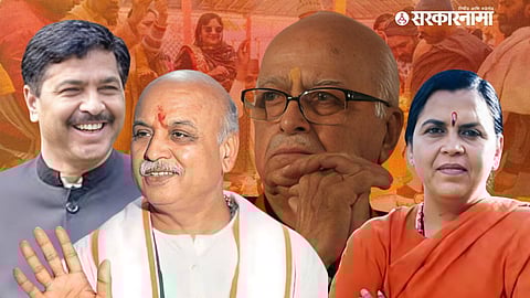 Pramod Mahajan, Lalkrishna Advani