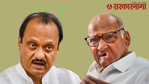 Ajit Pawar-Sharad Pawar