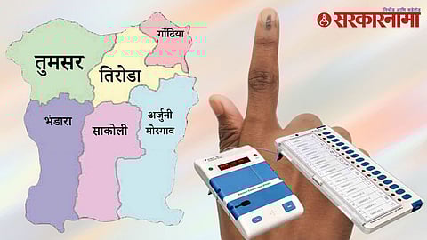 Lok Sabha Election Bhandara.