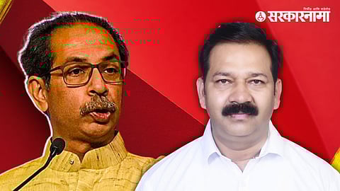 Uddhav Thackeray, Ganpat Gaikwad