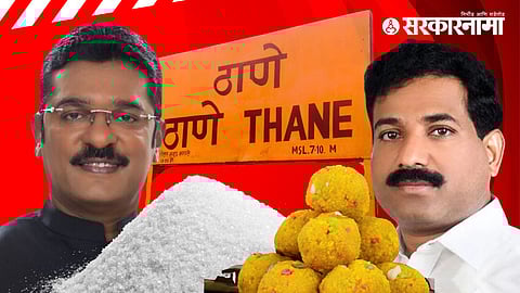 MLA Pratap Sarnaik and Former MP Sanjeev Naik