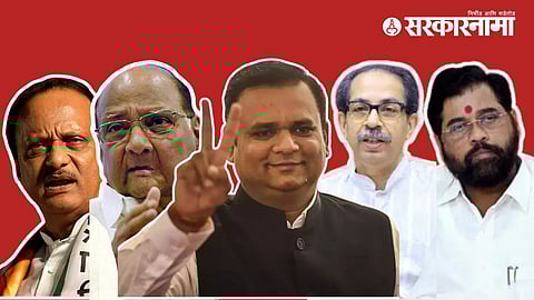 Rahul Narwekar Verdict