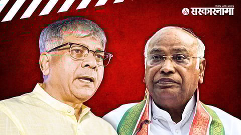 Mallikarjun Kharge & Prakash Ambedkar