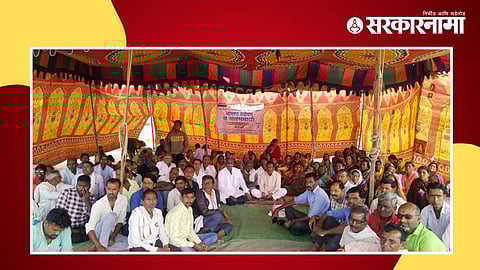 Yavatmal Protest