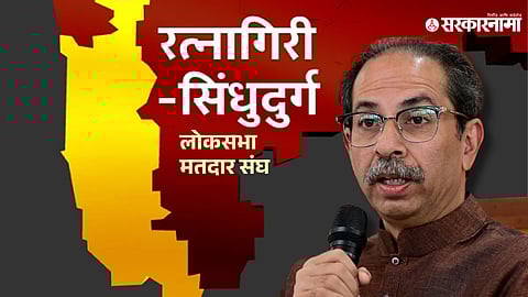 Uddhav Thackeray