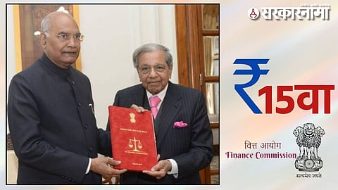 Finance Commission of India.