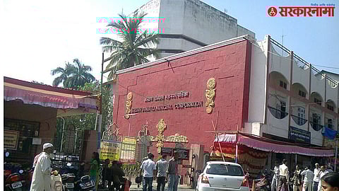 Kalyan Dombivili Palika