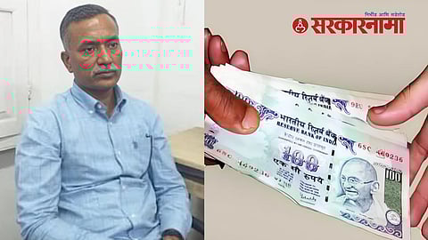 Kolhapur Bribe Case :