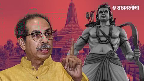 uddhav thackrey, ram temple