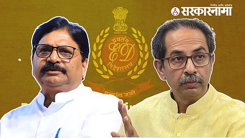 Ravindra Waikar, Uddhav Thackeray