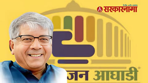 Vanchit Bahujan Aghadi