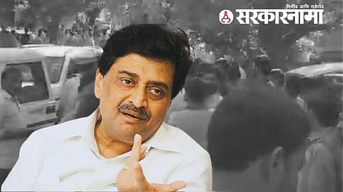 Ashok Chavan News