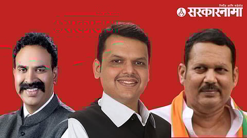 Ranjitsinh Naik-Nimbalkar, Devendra Fadnavis, Udayanraje Bhosale