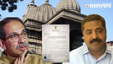 Uddhav Thackeray-Ram Kadam