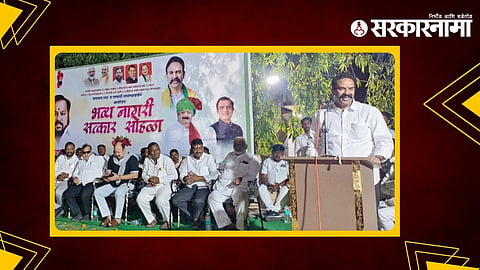 Ranjitsinh Naik Nimbalkar