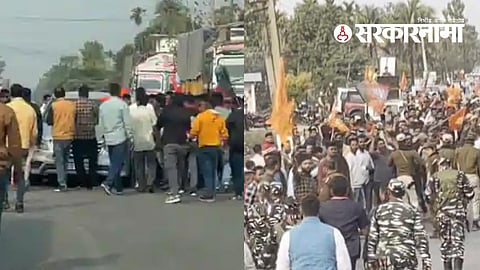 Bharat Jodo Nyay Yatra